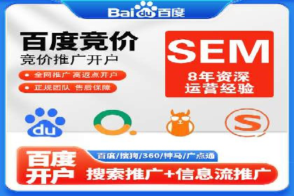 竞价托管与广告创意的结合：创意案例分享