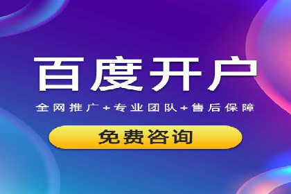 信息流优化师实战：助力品牌快速崛起