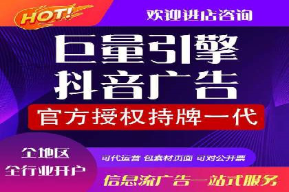揭秘SEM竞价代运营高效策略
