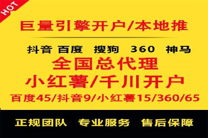 SEM推广案例：转化率提升策略