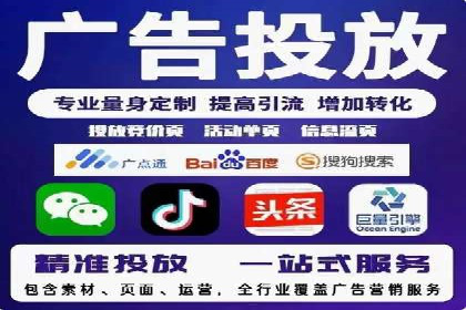 信息流推广开户实战经验：分享成功之道